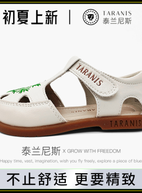 泰兰尼斯2024夏季男女童鞋透气防滑凉鞋卡通软底学步鞋T07T4B3965