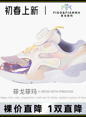 【清仓】菲戈菲玛正品春季女童鞋学步鞋运动鞋机能鞋透气F2231206
