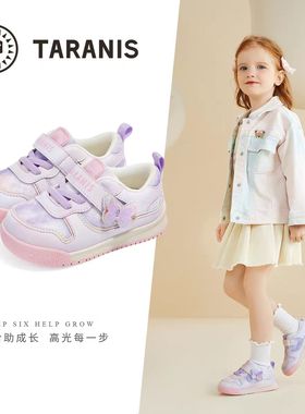 泰兰尼斯秋季透气面包鞋女童甜美学步鞋防滑软底机能鞋T01T4C5045