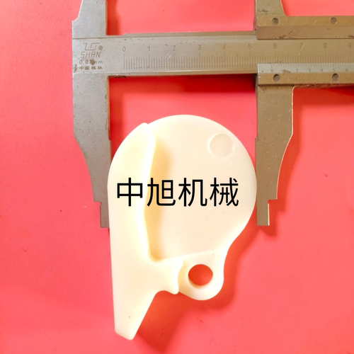 包装机尼龙大料门长90宽58孔10厚14