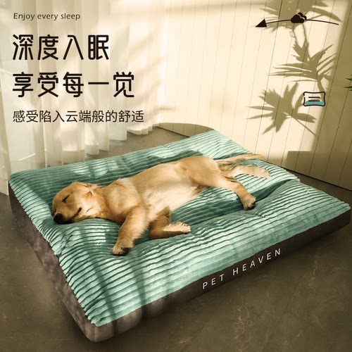 猫狗秋冬可拆防滑宠物窝垫7cm