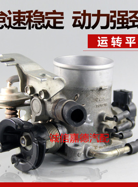 适用于03-09款丰田霸道 2.7 2700 普拉多 RZJ95 3RZ 节气门总成