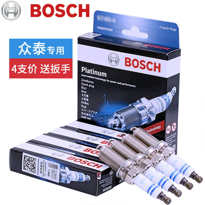 博世铂金火花塞众泰M300/Z300/5008/T600SR7 SR9 1.5T 2.0T/2008