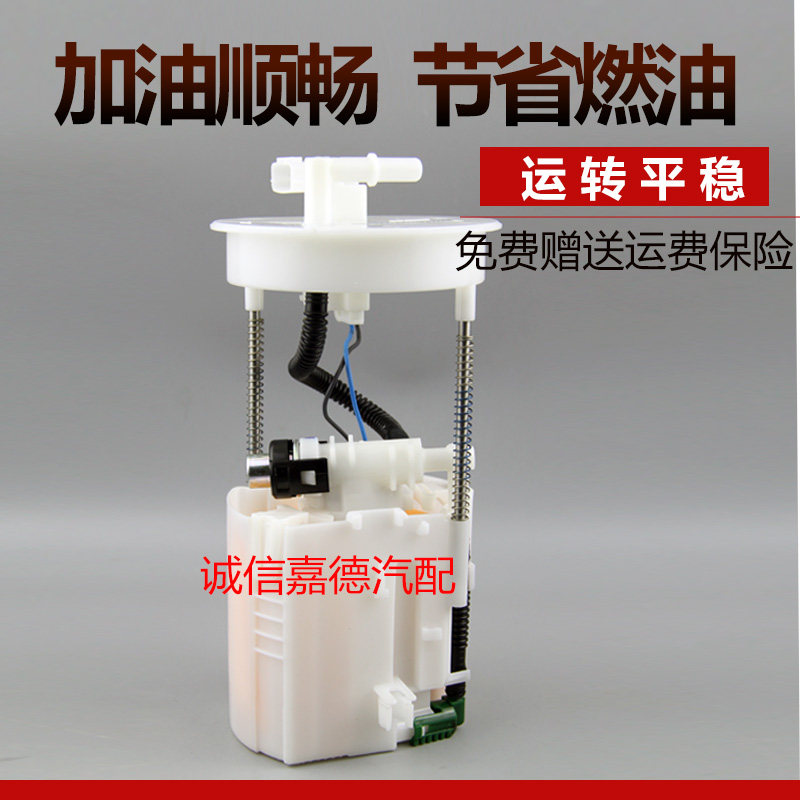 动力强汽油泵卓立信节能减排