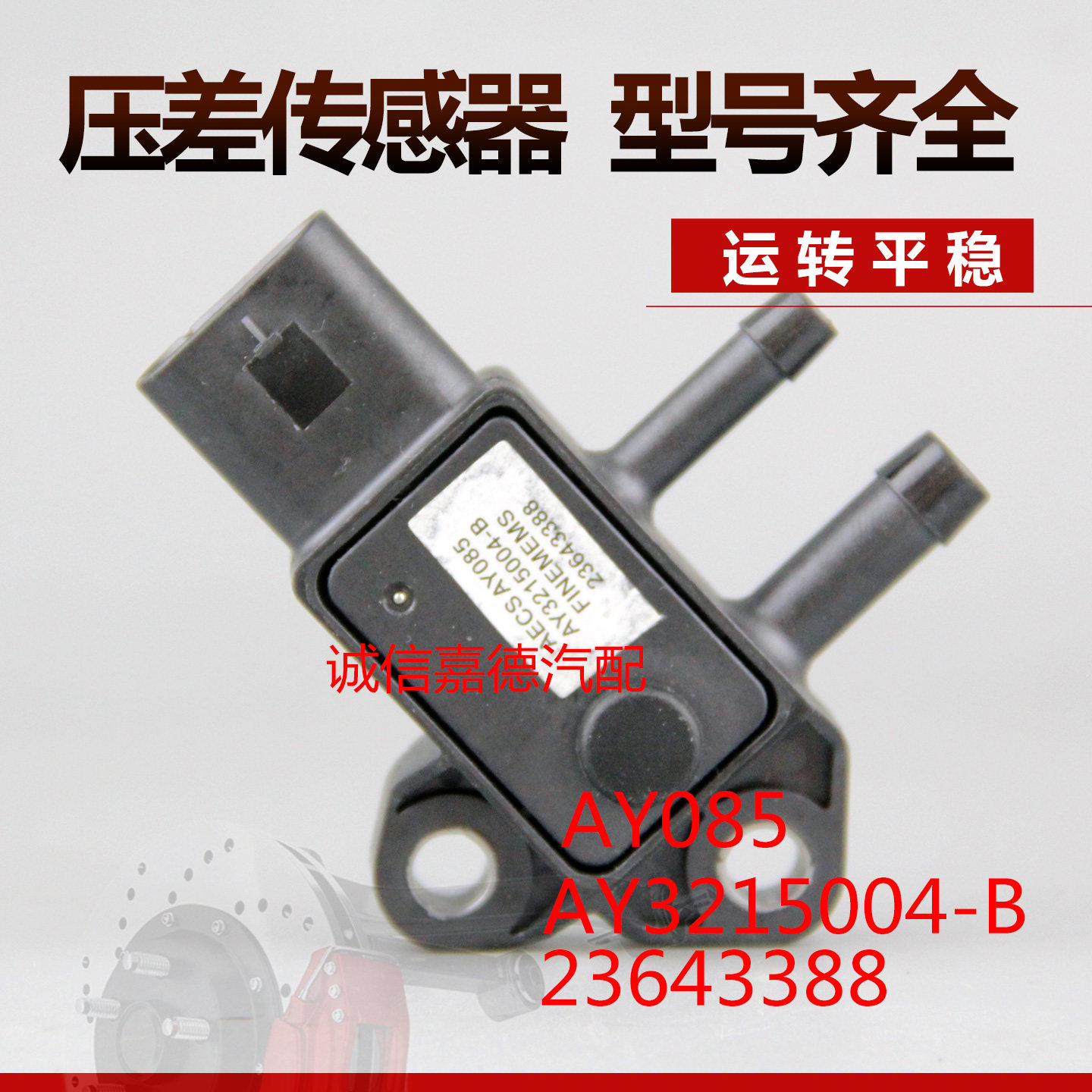 海狮2.42TZD压差传感器