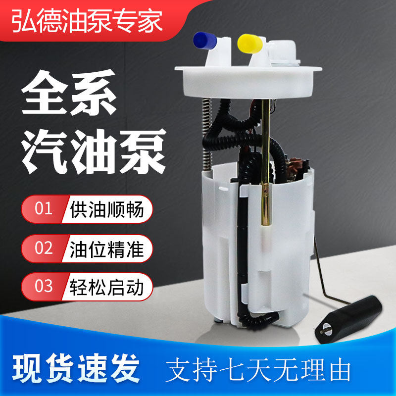 动力强汽油泵卓立信节能减排