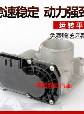 适用于夏利N53夏利A+N3三缸N5威志V5V2四缸3GA25A8AV80节气门总成