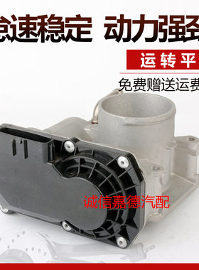适用于夏利N53夏利A+N3三缸N5威志V5V2四缸3GA25A8AV80节气门总成