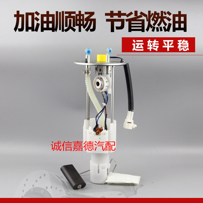 节省燃油汽油泵卓立信动力强