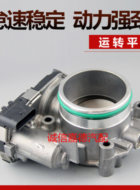 适用于奔驰A260C260E260CLS26M274M264M2701.5T 2.0T节气门总成
