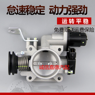 适用于福田时代驭菱Q版 1.0祥菱V1M12节气门总成 VQ1伽途T3V5V3