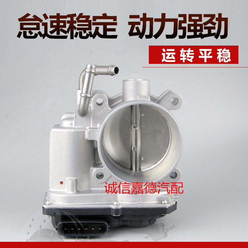 卓立信节气门总成质量稳定