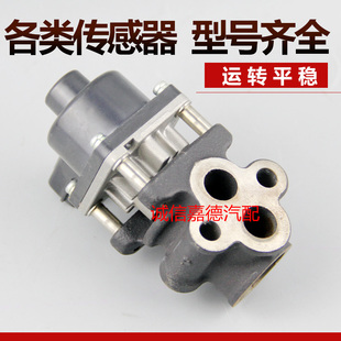 适配三菱格蓝迪戈蓝欧蓝德 比亚迪 F6 S6 M6 2.4 废气阀EGR循环阀