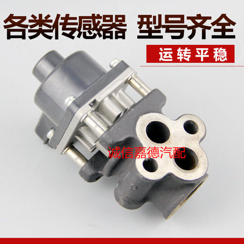 适配三菱格蓝迪戈蓝欧蓝德 比亚迪 F6 S6 M6 2.4 废气阀EGR循环阀