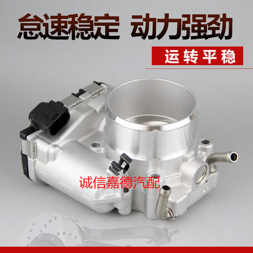 卓立信节气门总成质量稳定