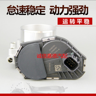 适用于雪佛兰15科鲁兹1.5赛欧3科沃兹别克凯越英朗节气门阀体总成