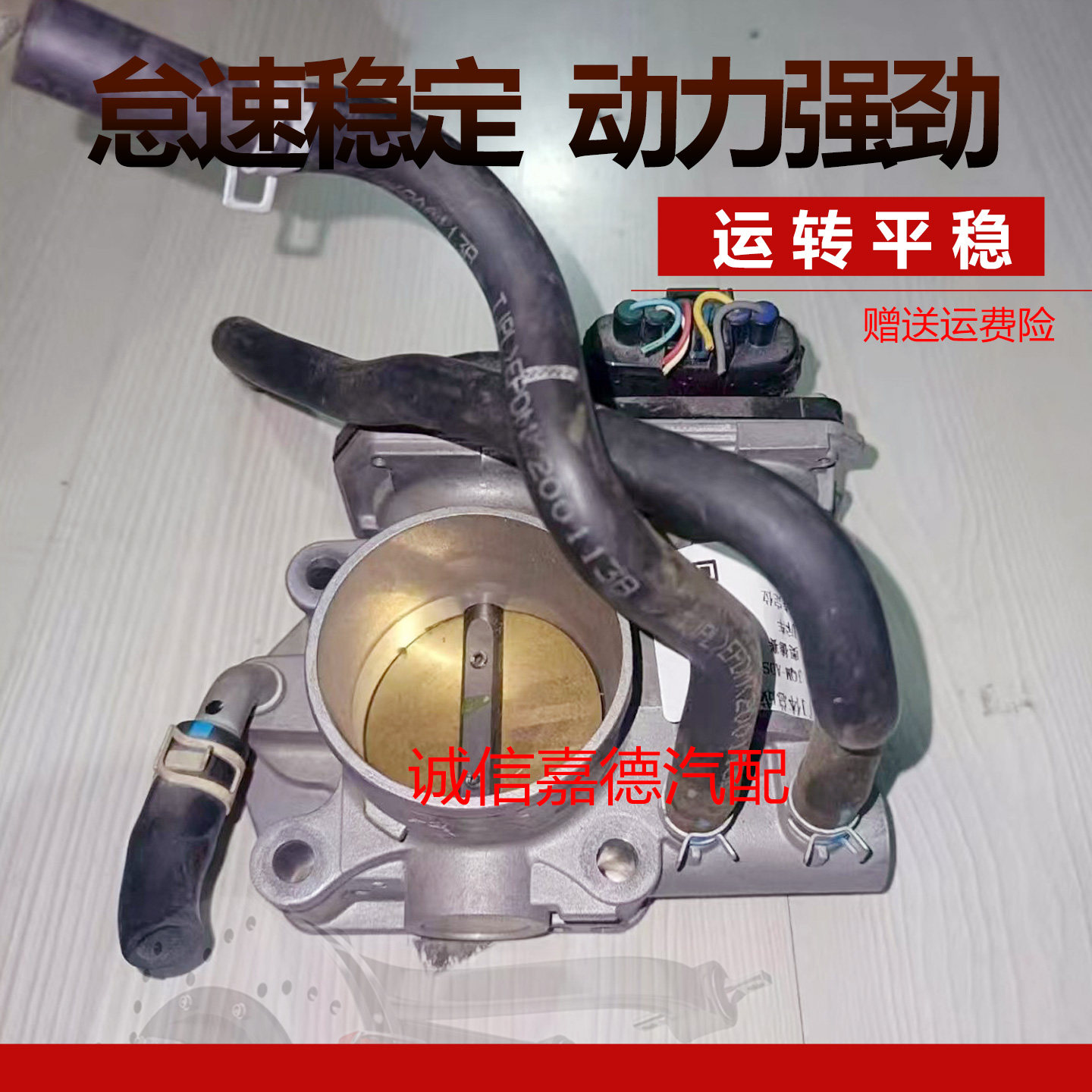 适配混动雅阁2.0凌派2.4飞度CRV锋范思域奥德赛RB1缤智杰德节气门