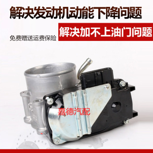 适配吉利帝豪4G63S4M F6格蓝迪三菱4G69节气门总成 比亚迪M6