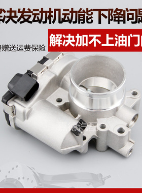 适用于吉利帝豪EC7EC8GC7远景4G154G18EC820帝豪1.3T节气门总成