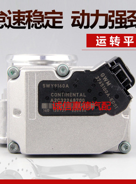 适用于长城哈弗H5 H62.0T柴油4D20发动机节气门总成3765100A-ED01