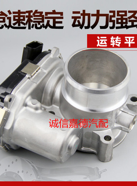 适用于众泰君马MEET3美图3赛克SEEK5君马S701.8 1.5T节气门总成