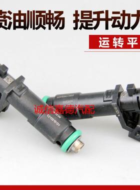 适用于长城腾翼C30赛影腾翼炫丽M2酷熊凌傲C20R精灵 喷油嘴109236