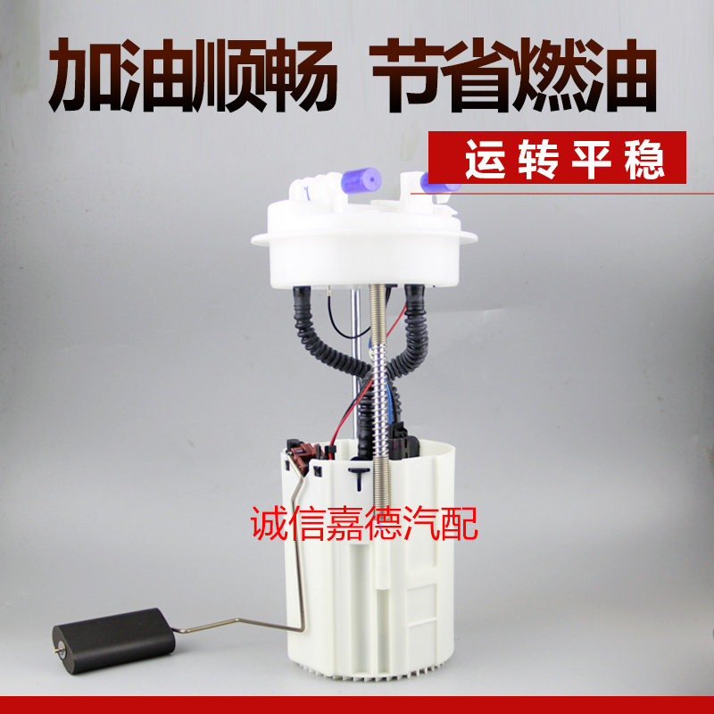 卓立信汽油泵总成动力强劲