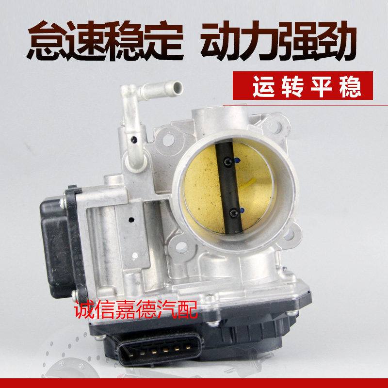 卓立信节气门总成质量稳定