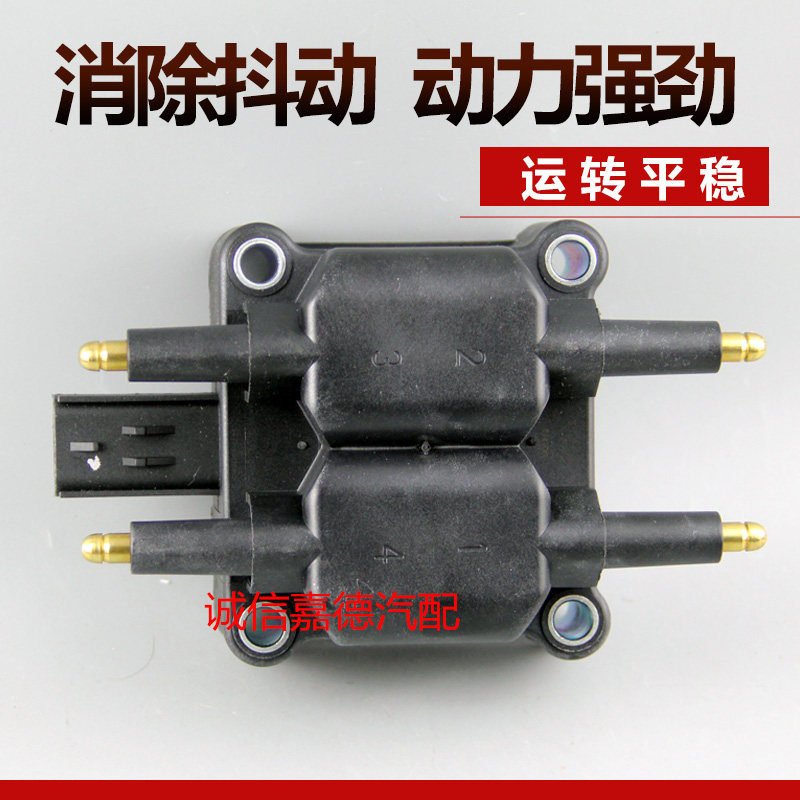 适配宝马老款迷你点火线圈R50R52R53点火嘴mini one高压包高压线