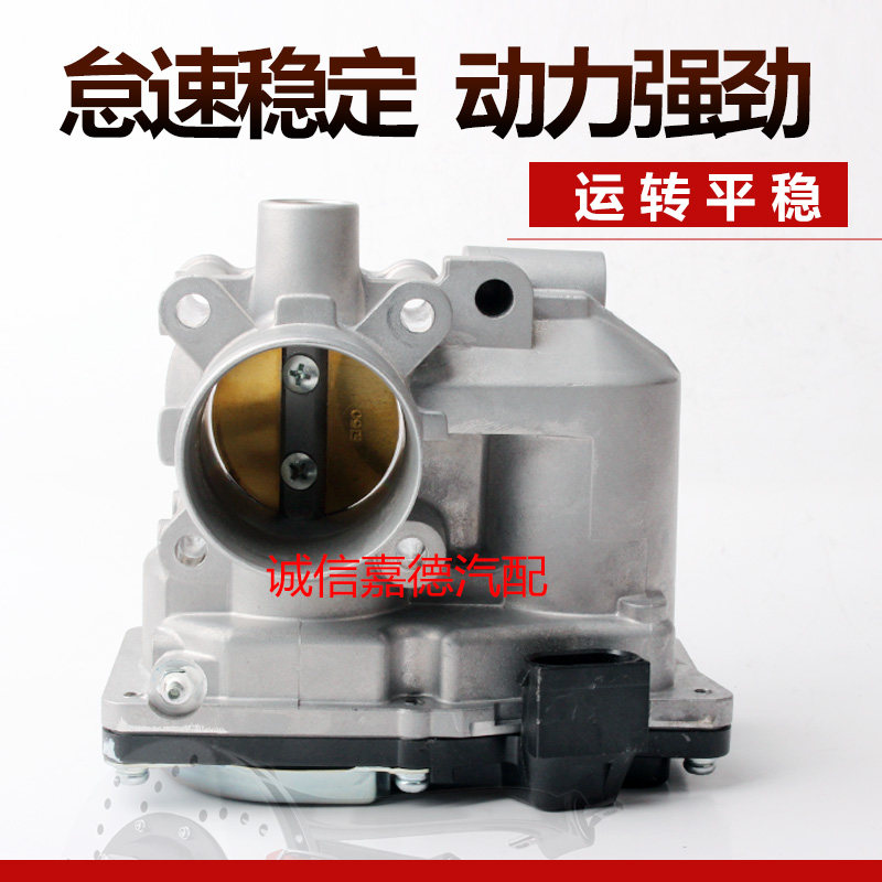适用奔驰smart斯玛特节气门总成