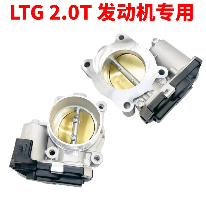 原装新款GL82.0T别克1.5T节气门