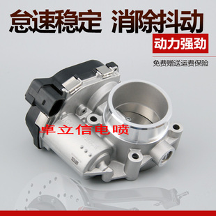 适配五菱荣光B15宏光1.5宝骏630 1.5荣光宏光1.2节气门总成 730