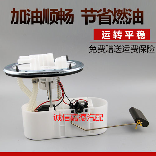 适用于夏利A+ OBD 3GA2夏利N5 N7 N3+燃油泵总成汽油泵总成支架