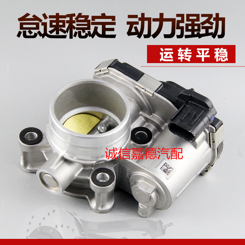 新科魯茲1.5L3G直噴原裝正品