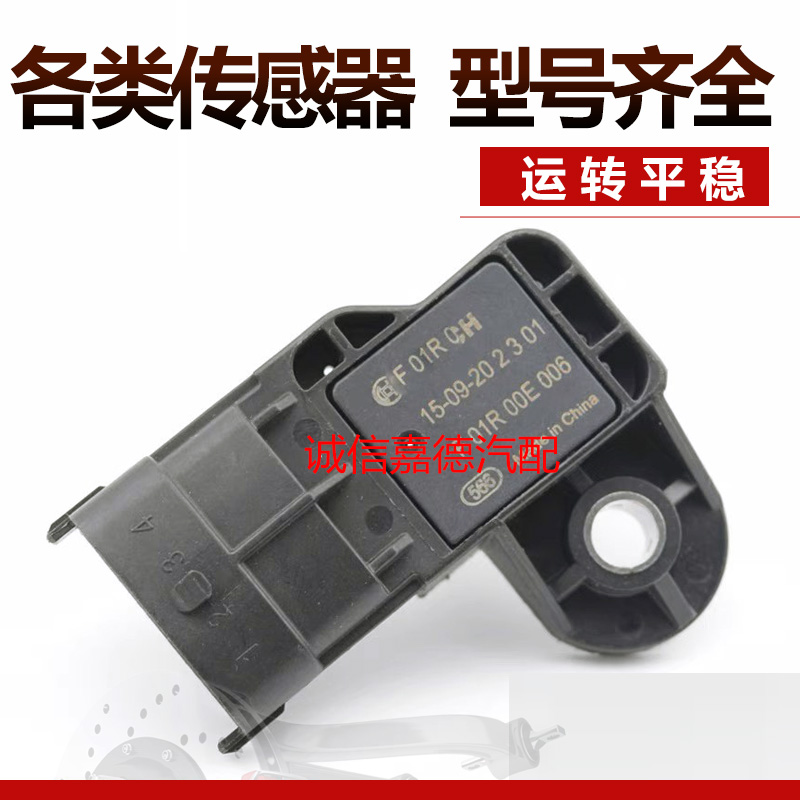 卓立信进气压力传感器质量稳定