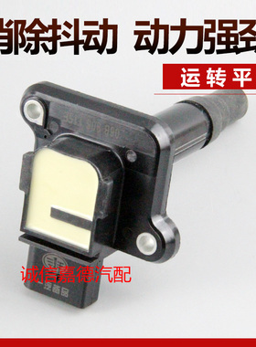 适用于老帕萨特B51.8奥迪A61.8宝来新甲壳虫点火线圈06B905115E