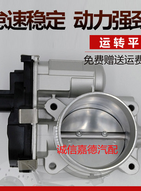 适用于林荫大道 荣御2.8L 昂科雷 3.6L 节气门总成12615503