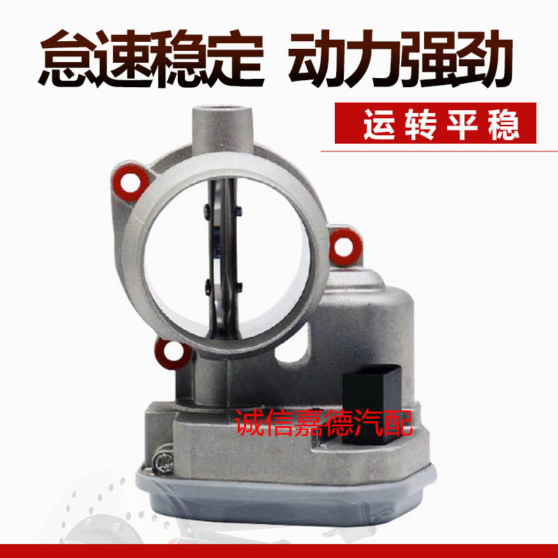 宝马X6X53.0T柴油节气门总成