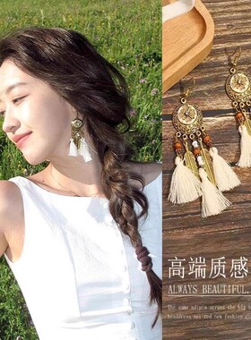 波西米亚云南丽江旅游流苏耳环