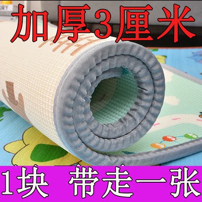 定做泡沫2cm3客厅家用宝宝爬行垫