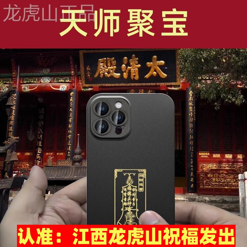 聚宝盆挂件招财进宝护身符手机壳运财五鬼销售摆件女士办公桌贴纸