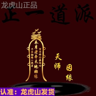 姻缘红绳招桃花正运手串旺手链男女挂件找对象找个搭子月老护身符