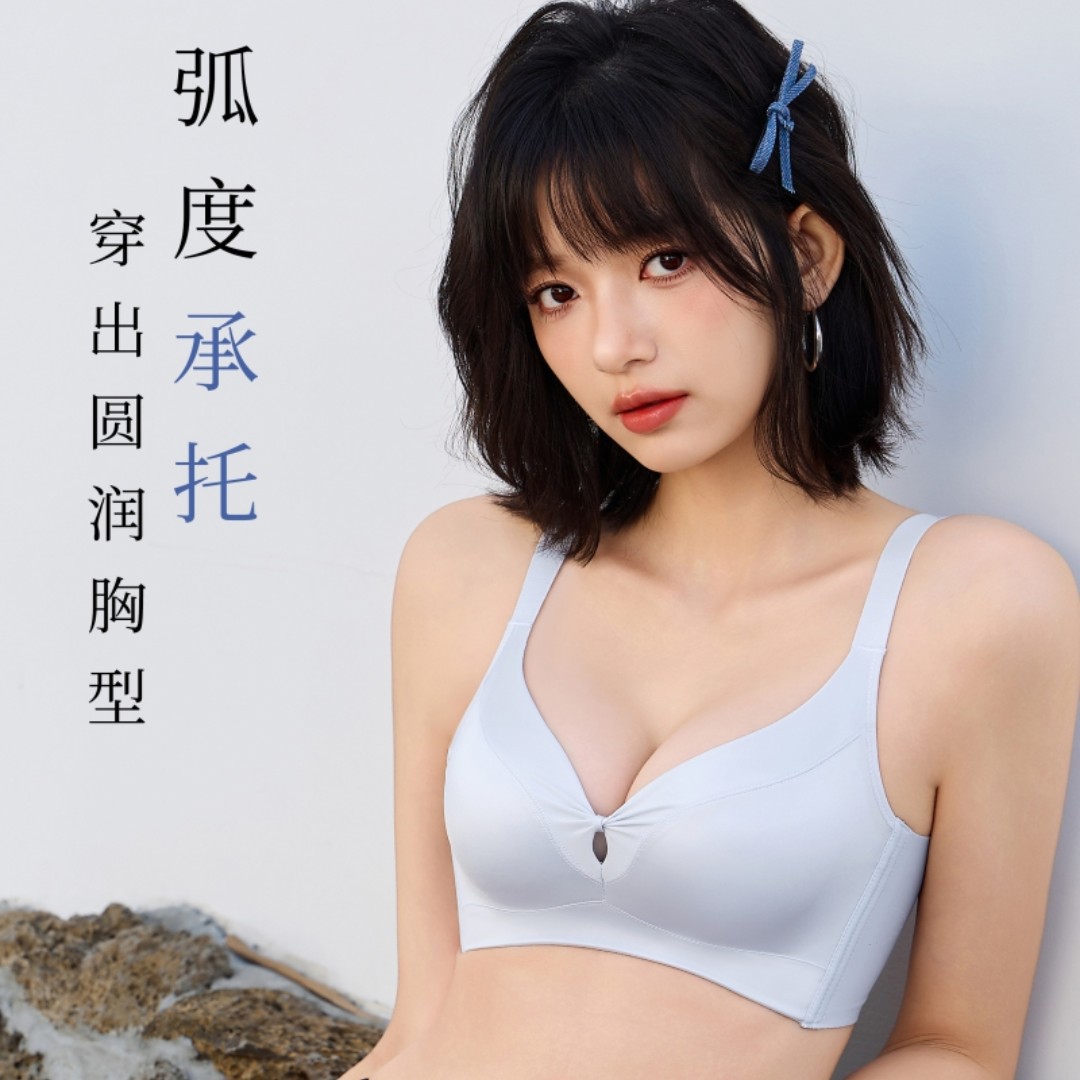 8609无钢圈内衣女士无痕纯色光面无磁小胸聚拢中厚杯性感镂空胸罩