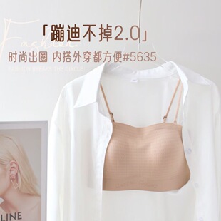 5635闺蜜无痕文胸无钢圈细肩带固定罩杯蹦迪不掉时尚抹胸美背内衣