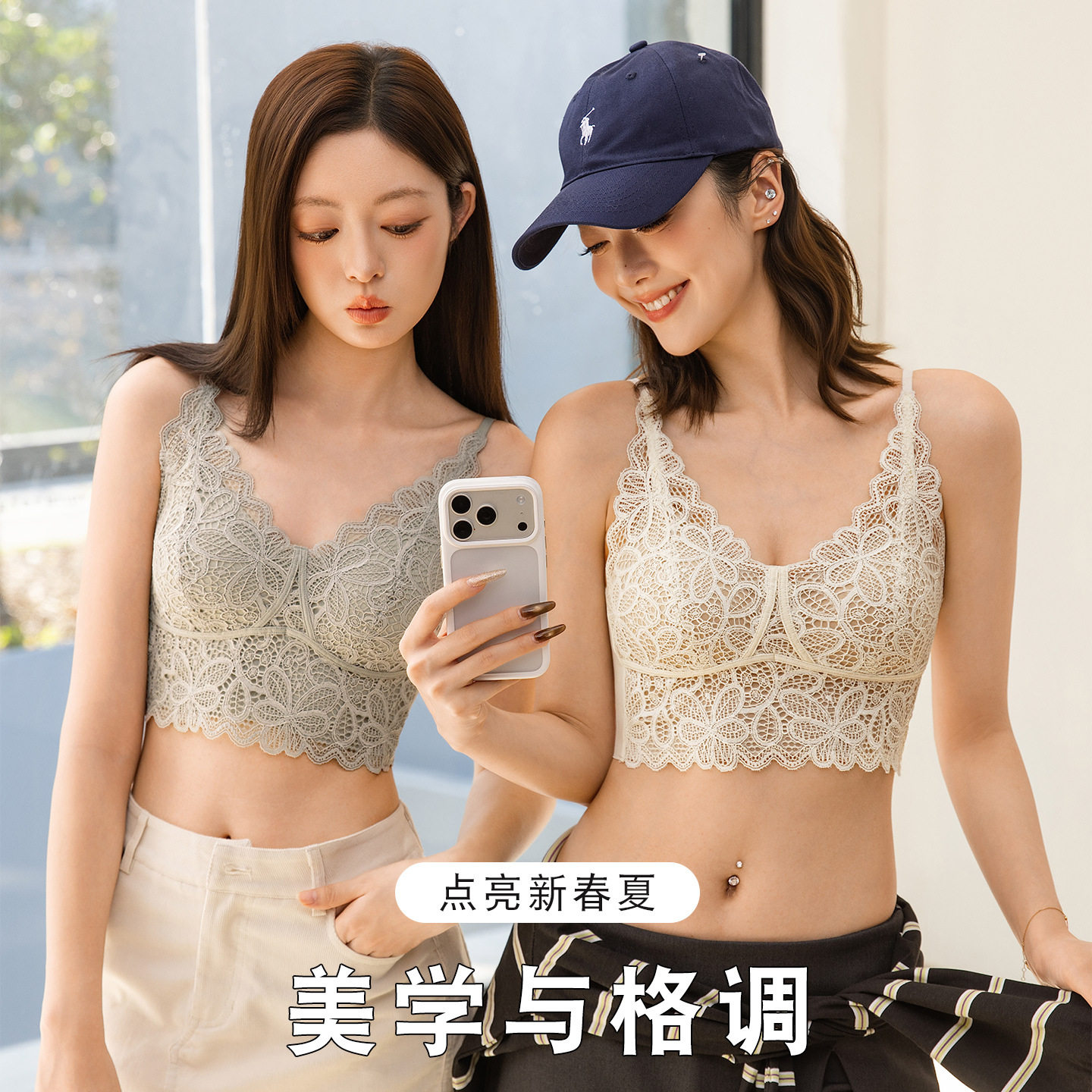 6121法式镂空V领蕾丝细吊带内衣带胸垫无痕一体短背心免扣可外穿