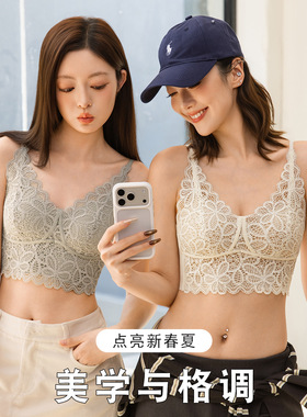 艾迪莎6121法式镂空V领蕾丝细吊带内衣带胸垫无痕一体短款可外穿