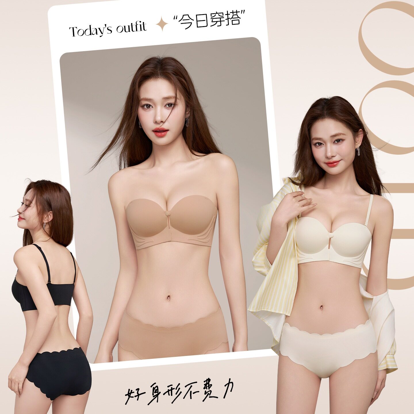 2617夏季无肩带前扣美背内衣小胸聚拢上托抹胸防滑隐形无痕文胸