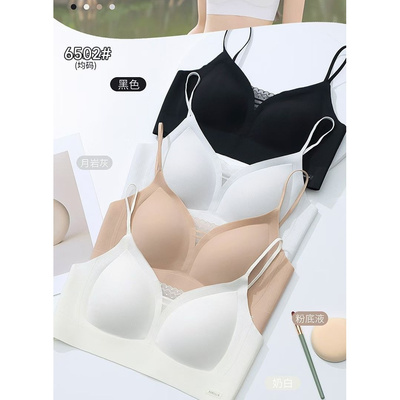 6502新款超薄12D奶皮凉感浪漫小美背无痕内衣女舒适文胸罩