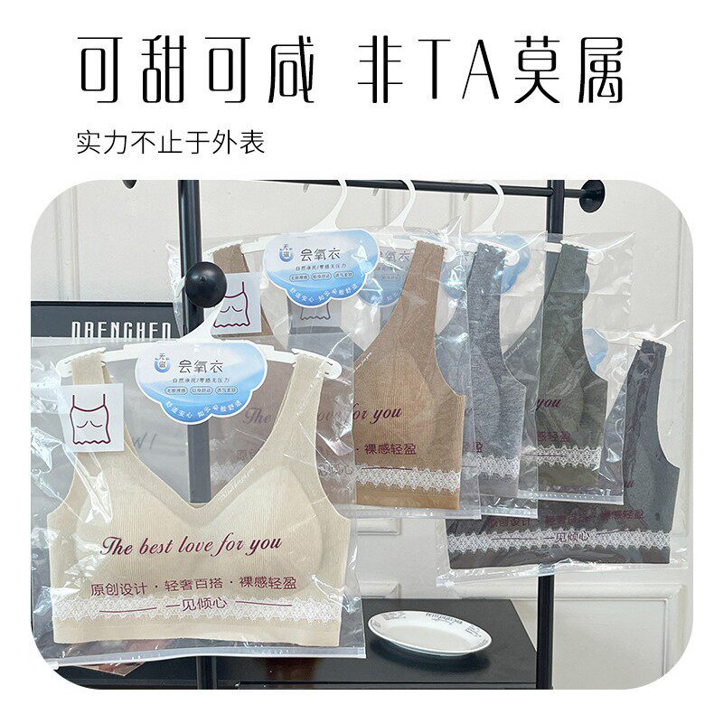 6245固定一体杯宽肩带舒适聚拢美背性感法式蕾丝带胸垫文胸女