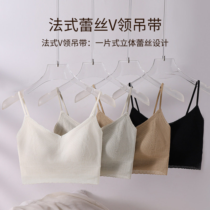 艾迪莎6091背心式细吊带一体式舒适裸感美背内衣无钢圈聚拢薄文胸